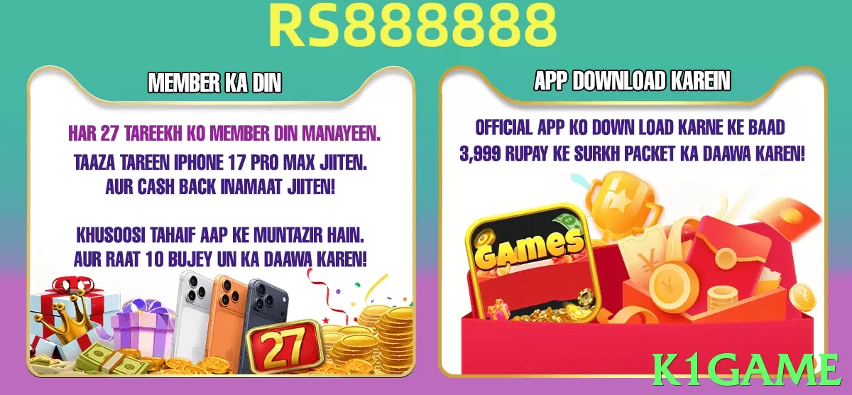k1game Pakistan - 3